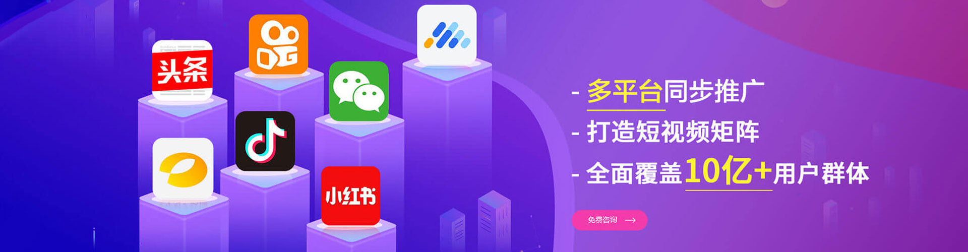 松江推广竞价